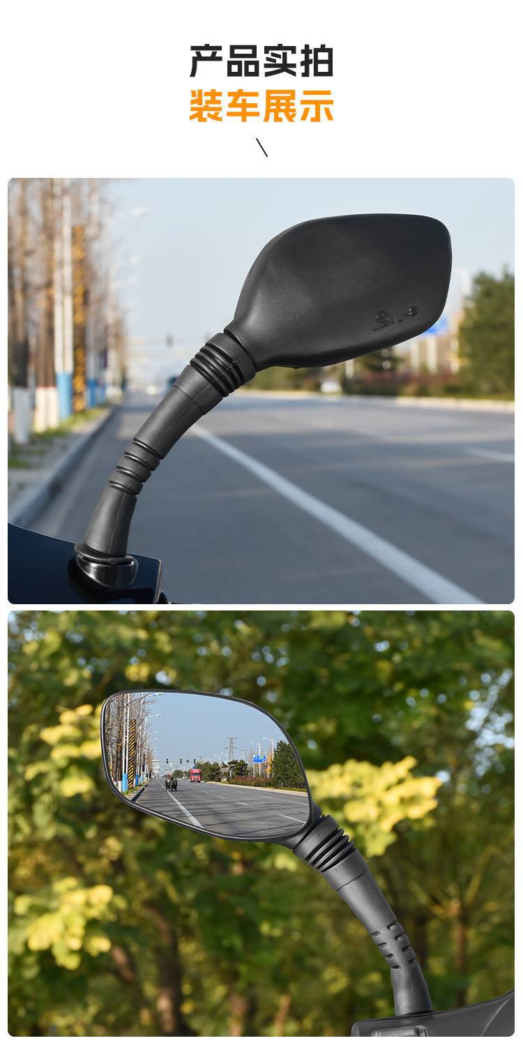 Xiyun HJ110-2/2A/2C/2D Rear View Mirror Convex Mirror Rear View Mirror Fits Haojue Curved Beam Motorcycle
