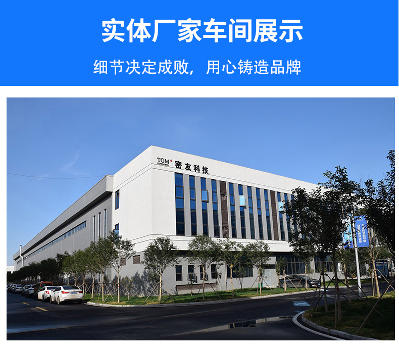 换热器-1101_08