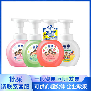 LION/�{����ͯȤ����ĭ����ϴ��Һ250ml  ˬ�wˮ����ϴ��Һ250ml