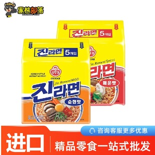 �����̽�����(��ը������)600g�nʽ��ζ�����淽������ʳ������sz