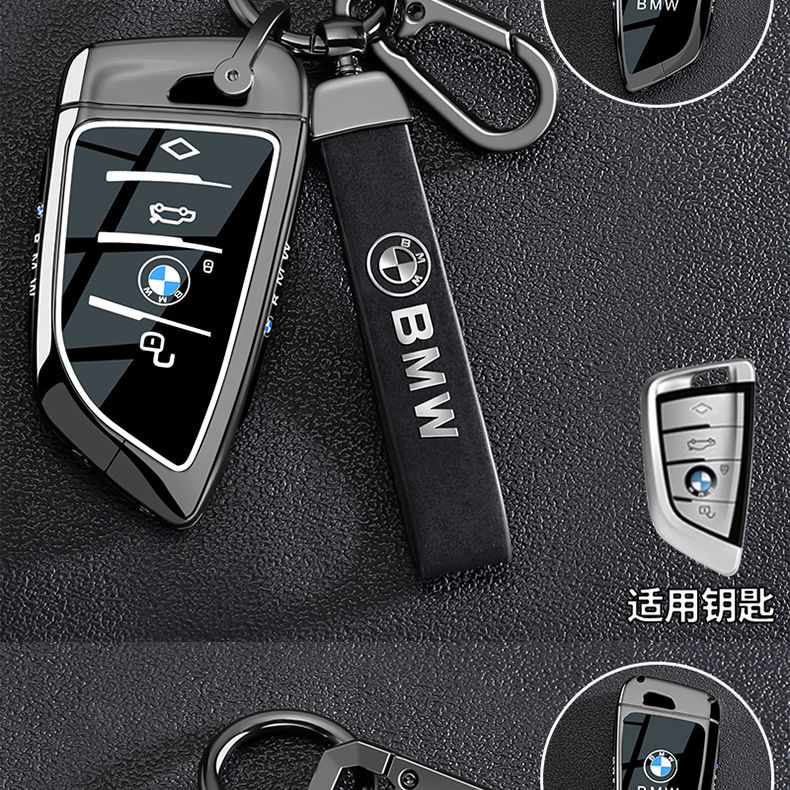 Special Bmw Key Cover for 5 Series 520/525Li/528/530 Three Series 320/325Li/328 Car Buckle Shell