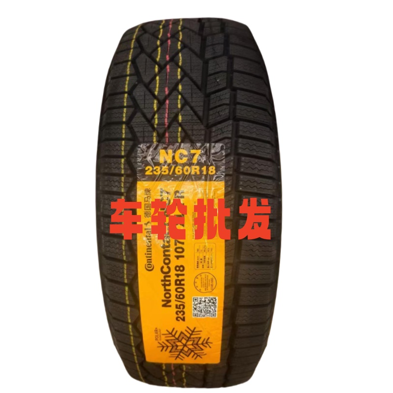 R18 Continental Snow Tires 215/225/235/255/245/265/285/40/45/50/55/60/65
