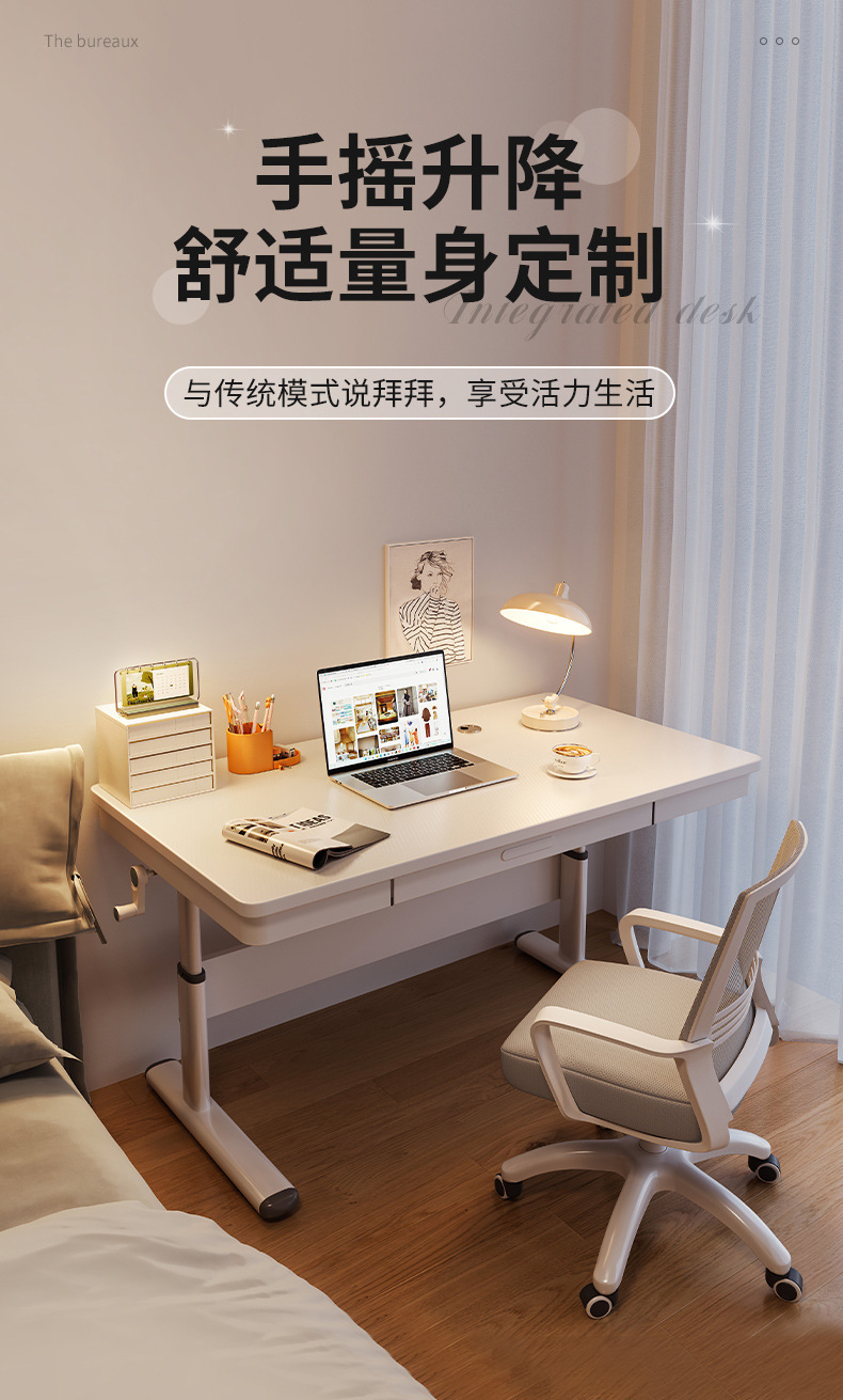 复制_手摇升降桌学习书桌家用电脑桌台式桌子卧室.jpg