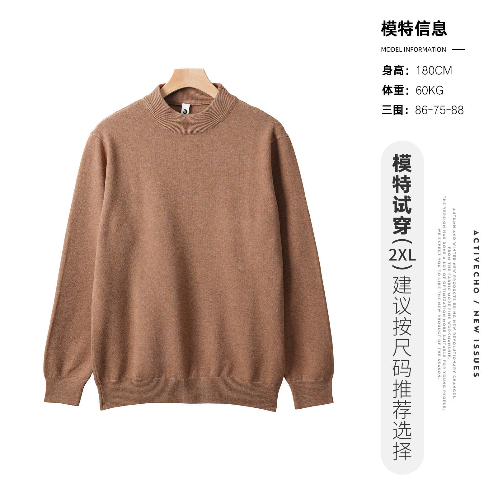 Otoño y invierno de los hombres 2025 transfronterizos amazon viejos camisetas cálidas lujosas con medio suéter de color sólido camisa de base