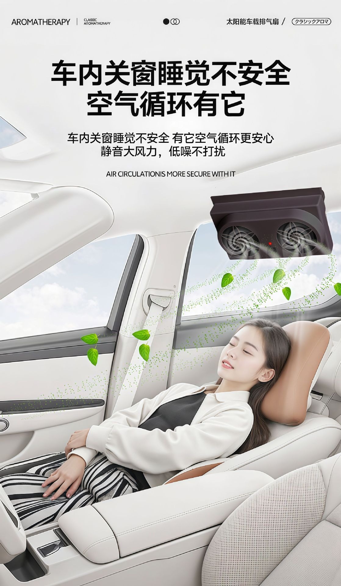 Solar Car Exhaust Fan New USB Interface Car Fan Summer Car Interior Cooler Air Circulator