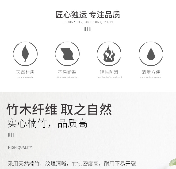 竹垫子详情_02.jpg
