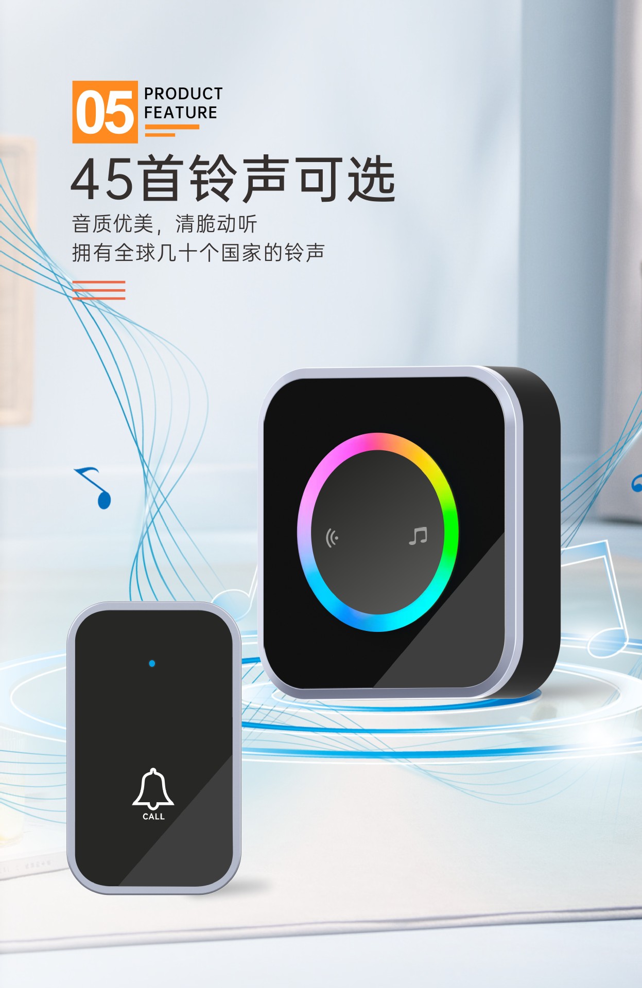 爱本智能门铃-转曲_14【宽11.80cm×高1