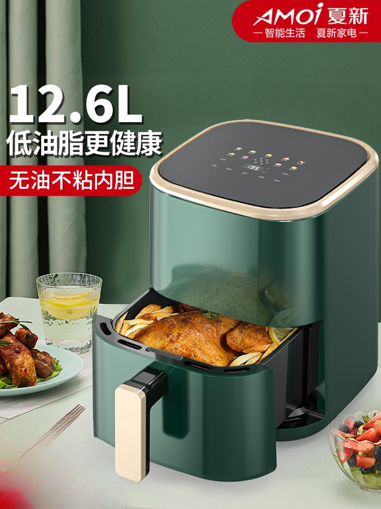 Xia Xin Air Fryer Multifunctional Visual 2025 New Smart Home Fully Automatic Electric Fryer Oven All-In-One Machine