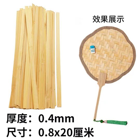 Zhuyoufang color bamboo fan handmade bamboo gradient bamboo homemade fan material wholesale handmade materials