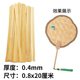 Zhuyoufang color bamboo fan handmade bamboo gradient bamboo homemade fan material wholesale handmade materials