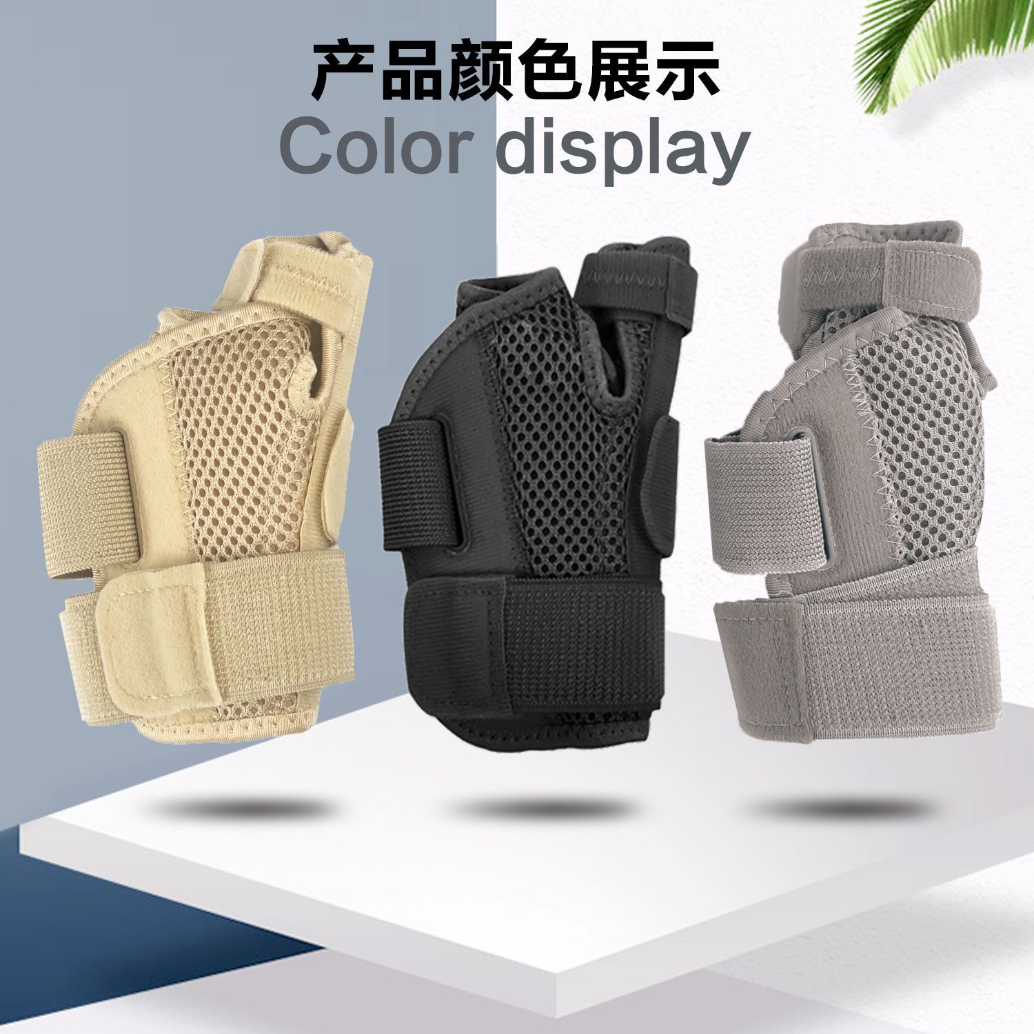 颜色展示20221208.jpg