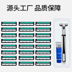 新しいステンレス鋼手動カミソリメーカー直接供給 2 層刃 7 刃 2 層刃二層刃