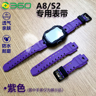 360 Children's Phone Watch SE/SE5/P1/8X/9X Strap Pendant Protective Cover 10X Strap 11X