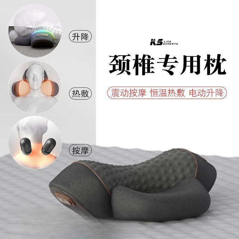 厂家直销颈椎枕头护劲椎睡觉按摩脊椎牵引加热敷助睡眠护颈枕