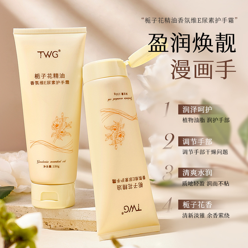 perfumed oil