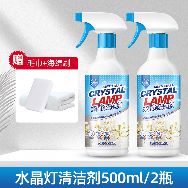 2 botol handuk sikat spons