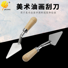 Painting tool stainless steel single handle color mixing knife, oil painting color mixing knife