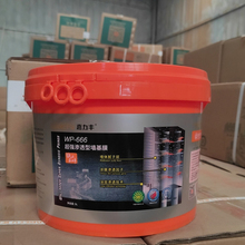 ✅基膜家用墙纸墙布五升装渗透性型覆盖防霉潮大桶5公