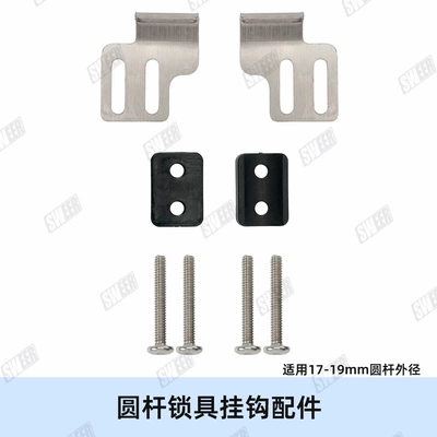 Trunk Base Hook Motorcycle Tail: Motorcycle trunk - saddlebag-side-frame-hook-type-a-set