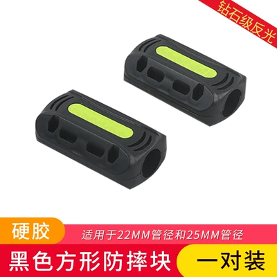 Motorcycle bumper Bumper Anti-Fall Glue No. 9 - square-holding-blocks-one-pair-black-hard-plastic
