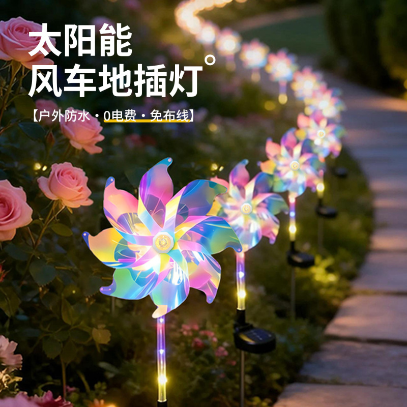 New Led Solar Windmill Light with 8 Rotating Blades, Lawn Light for Outdoor Courtyard Garden Decoration, Ground-Insertable Light New Led Solar Windmill Light with 8 Rotating Blades, Lawn Light for Outdoor Courtyard Garden Decoration, Ground-Insertable Light