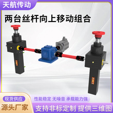 SGB小型立式滚珠涡轮丝杠手动螺旋减速机蜗轮法兰滚珠丝杆升降机