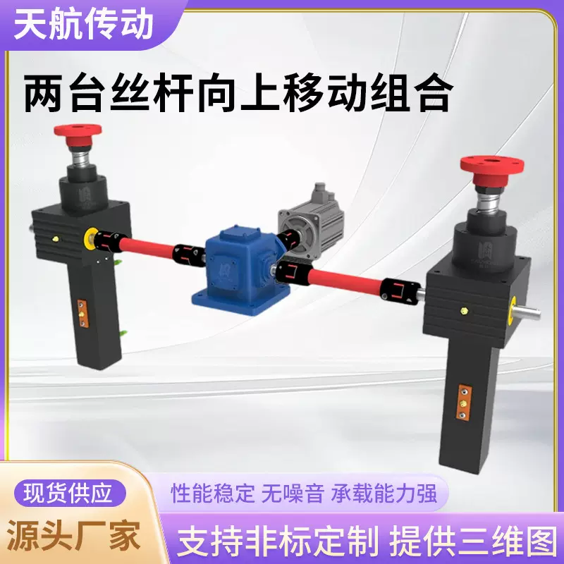 SGB小型立式滚珠涡轮丝杠手动螺旋减速机蜗轮法兰滚珠丝杆升降机