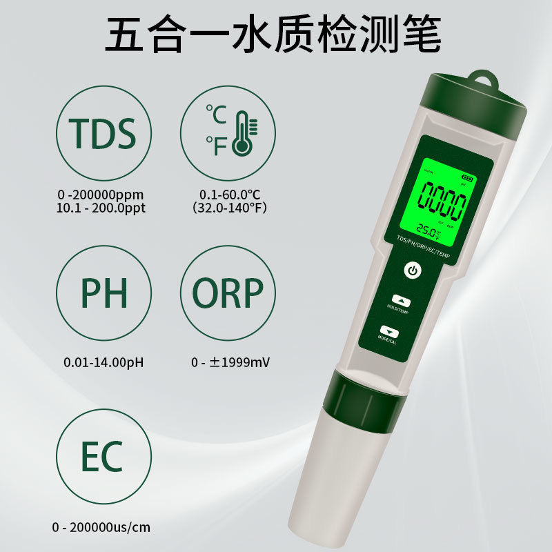水质检测五合一测试仪PH/TDS/EC/ORP负电位/温度检测笔PH计9910