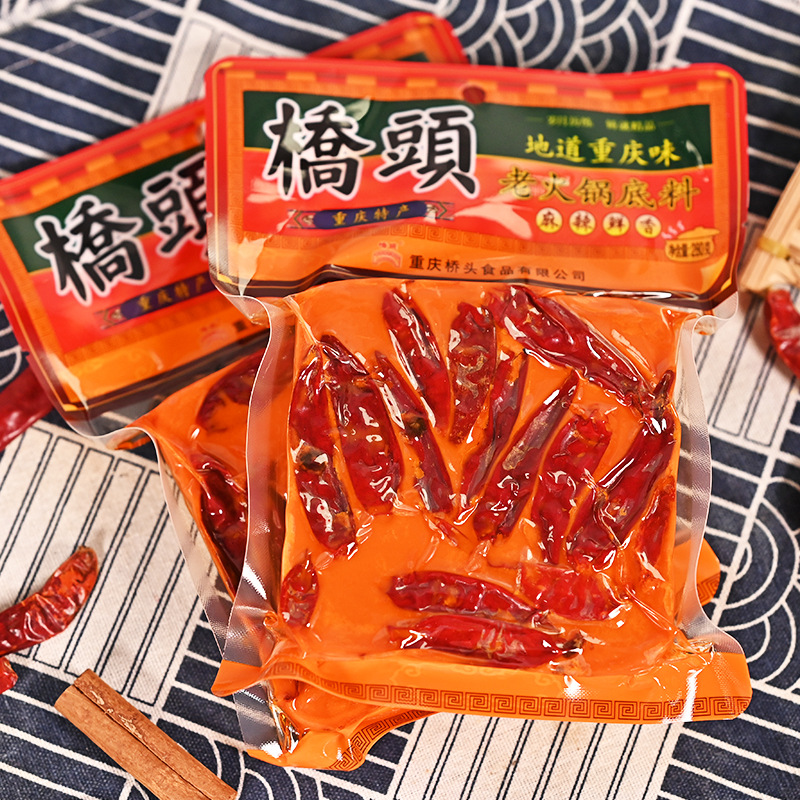 橋頭火鍋底料280g地道重慶正宗牛油老火鍋調料麻辣燙香鍋四川調料