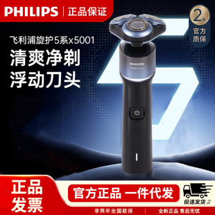 �w������횵�X5001�κ���늄����횵���ʿ��Ʒ���l�䳲5ϵX5005