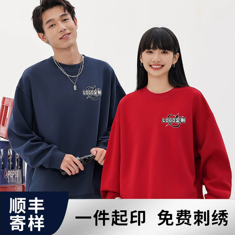 Свитер на заказ рабочая одежда с логотипом