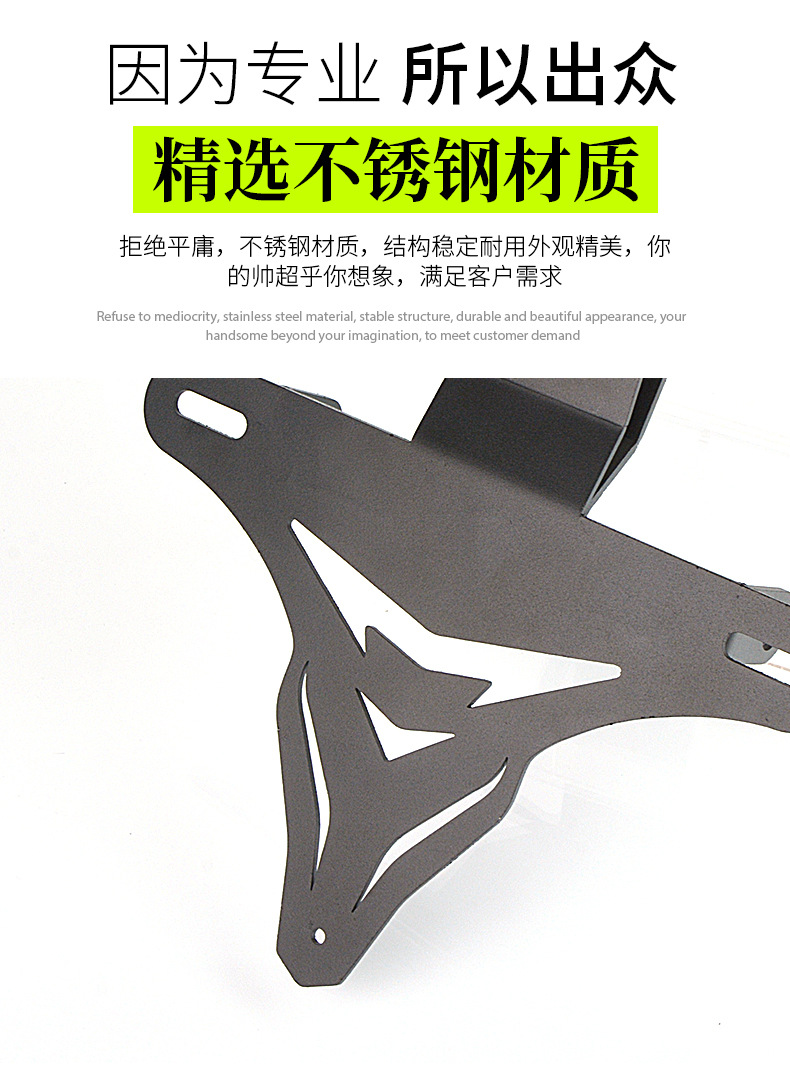 Suitable for CFMOTO 250SR/MY22/Track Version modified license plate bracket, combat short tail license plate accessories 250 SR