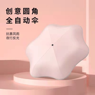 Fully Automatic Rounded Corner Umbrella Wholesale Large Folding Sun Umbrella Sun Protection Uv Protection Sunshade Umbrella for Both Sunny and Rainy Use