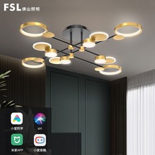 FSL佛山照明 LED创意网红轻奢枝型客餐厅卧室馨月智能吸顶吊灯