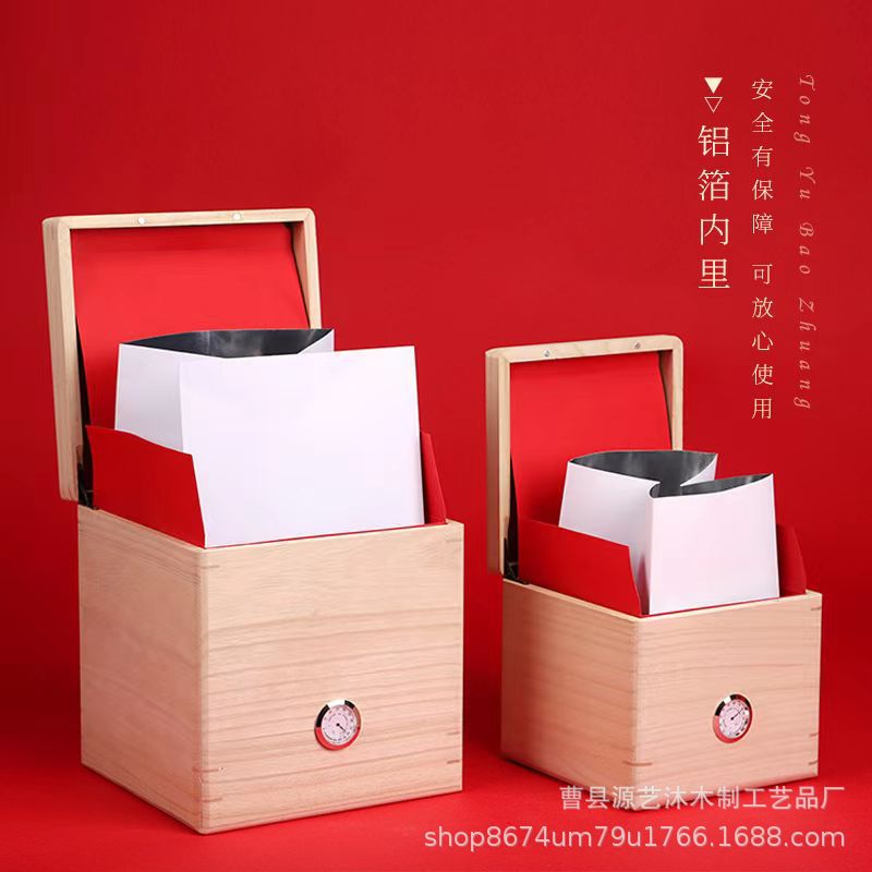 茶叶木质包装盒散茶湿度计木盒过年送礼茶叶盒松木茶叶包装礼品盒