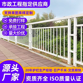 防护栏;护栏网