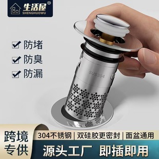 Sink basin bounce core drain push type wash basin leaking plug deodorant anti-blocking new filter