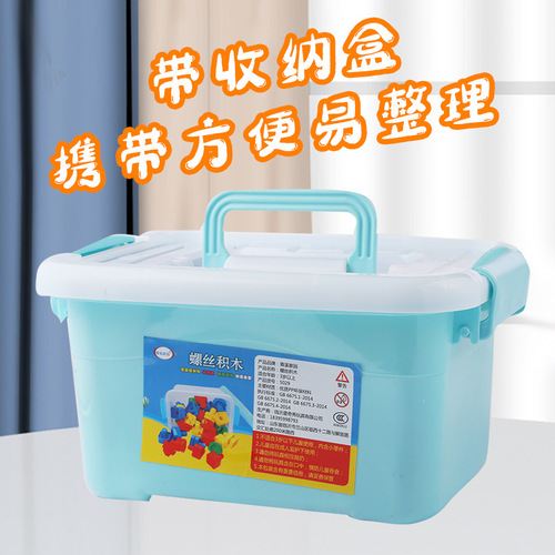 Children's DIY screwing screw toy shape matching blocks assembly intelligence early education Montessori screw set