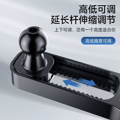 Extension Rod Bracket Accessories – Car phone holder