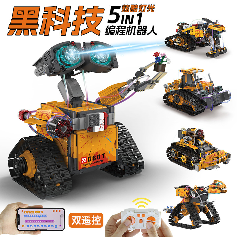 Amazon Building Blocks Wall-E Programming Robot Children's Toys for Boys Compatible with Lego Educational Assembly Science Education Amazon Building Blocks Wall-E Programming Robot Children's Toys for Boys Compatible with Lego Educational Assembly Science Education