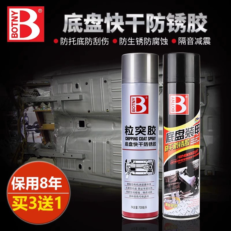 Baori автомобильное шасси броня самовыпрыска гранулированный белый антикоррозийный краска звукоизоляционный клей для предотвращения столкновений