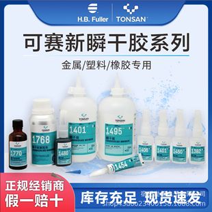 ������ɽ��ِ��1401/1406/1414/1480/1495/1496˲���z20g�ٸ�