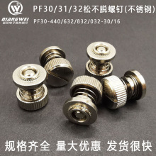 PF30-440/632/832/032-16(30)һ�ֲ���剺�T������ᔽM���ݽz�