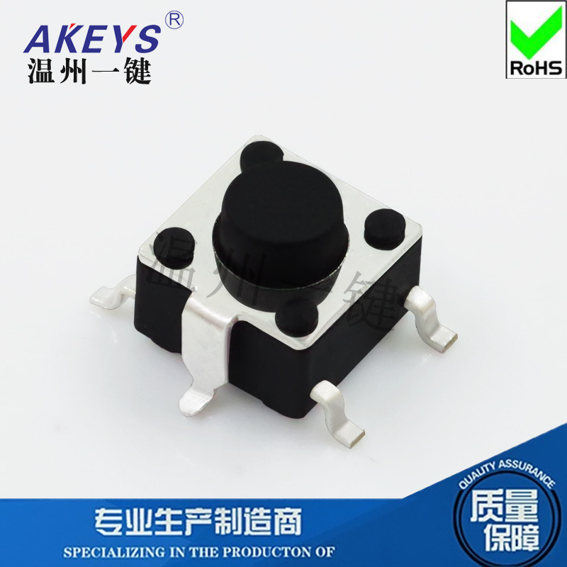 TS-D040轻触开关6*6贴片五脚微动按键连接器笔记本显示器