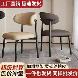 轻奢现代椅子设计师酒店餐椅简约咖啡厅洽谈椅子家用餐桌靠背椅子