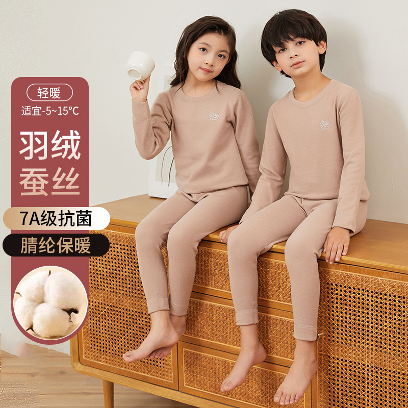 Children's Down Silk Thermal Underwear suit Men's and Women's Middle and Big Children's Autumn Clothes and Autumn Trousers Round Neck Warm Home Clothes Children's Clothing
