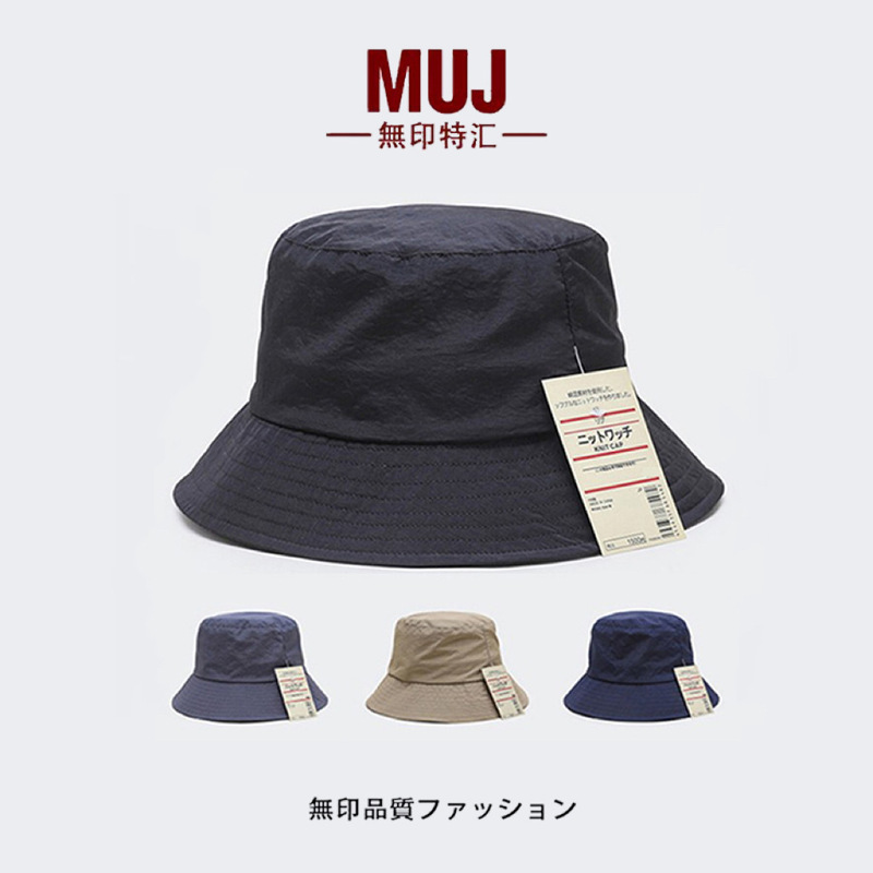 Muji Quick-Dry Waterproof Fisherman's Hat for Men, Japanese Style Summer Outdoor Hiking Sunshade Bucket Hat, Sun Protection Hat for Women Muji Quick-Dry Waterproof Fisherman's Hat for Men, Japanese Style Summer Outdoor Hiking Sunshade Bucket Hat, Sun Protection Hat for Women