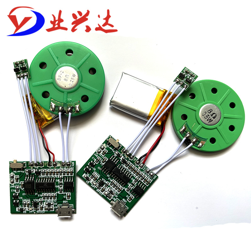 深圳厂家供应MP3方案各种功能MP3模块主板支持音乐下载