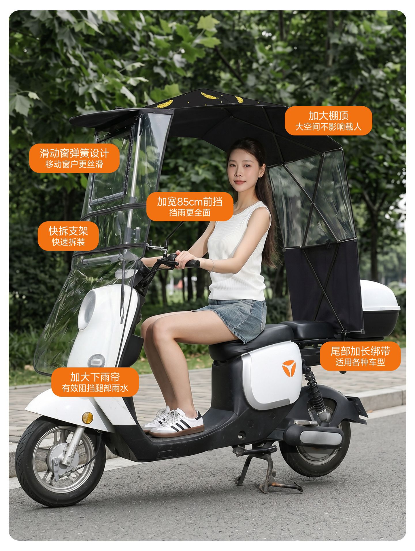 Suitable for Electric Vehicles, Winter Electric Scooter Rain Cover, New Detachable Motorcycle Wind Shield, Sun Protection