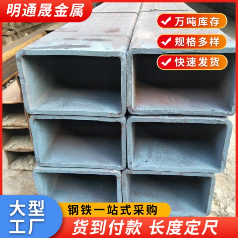 300*500*16-14-12-10-8-6方管厂140*40*3.5矩形钢管 80*180*3方通